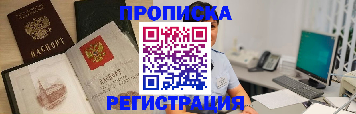 форма 3 в Астрахани